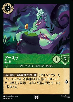 ※秋葉原店併用商品 アースラ(ホイル) 【ITI/90/204UCH】